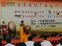 �V����ɳ�ั�^�L�ڏV����̩�Ƽ��@���_Ļ�xʽ���vԒ��